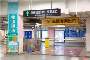 重要通知 關于規范蚌埠市停車場服務的有關事項