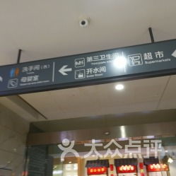 桐廬服務(wù)區(qū)及桐廬縣停車場(chǎng)實(shí)用信息指南