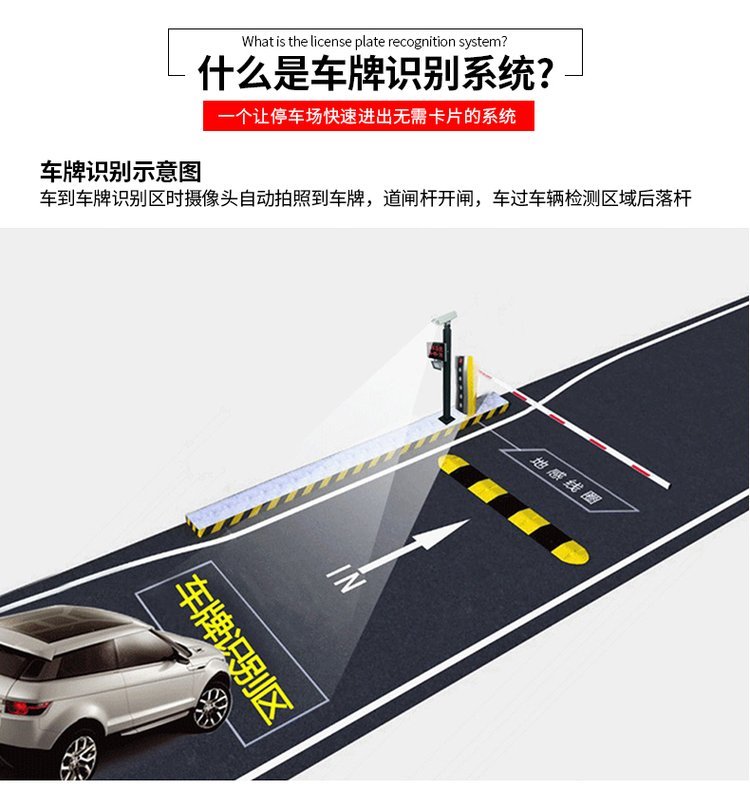 識(shí)別快速 停車場(chǎng)出入口設(shè)備 服務(wù)專業(yè) 安泰佳業(yè)